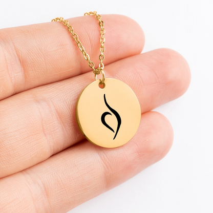 Eating Disorder Recovery necklace - Gifts for Eating Disorder Recovery - NEDA Symbol Pendant Jewelry Awareness - Custom Engraving - Anorexia